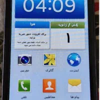 فروش فوری