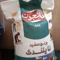 برنج تایلندی سفید درجه یک