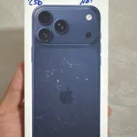 17پرومکس ۲۵۶zaنات اکتیو