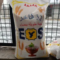 برنج‌  تایلندی ، امریکایی ، اروگویه