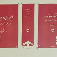 دنیای کاور (روکش ).