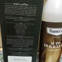 دواکلین خودرو محصول شرکت نانو سان