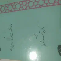 مشاوره حقوقی رایگان
