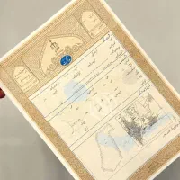نقشه UTM،شمیم، فاقد سند، ارزیابی، کارشناس دادگستری