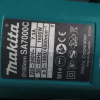 سنگ فرز و پولیش ماکیتا مدل SA7000C