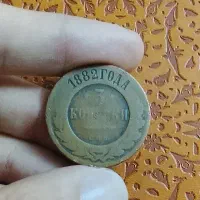 سکه خارجی تزار روسیه