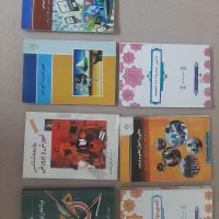 کتاب دانشگاه