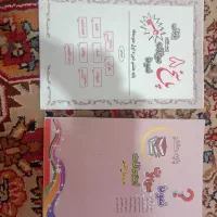 جزوه کامل پایه هشتم