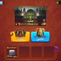 اکانت بازی پسر خوانده
