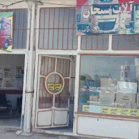 واگذاری فروشگاه فیلتر سبحان