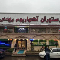 استخدام سالنکار(گارسون)خانم