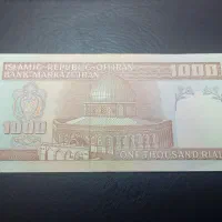 اسکناس جمهوری و خارجی