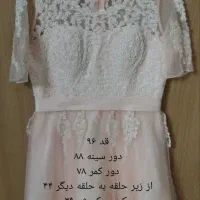 لباس