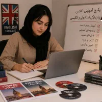 زبان انگلیسی و ترکی استانبولی