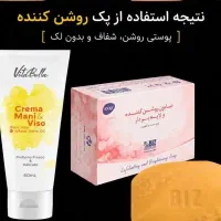 پک تیرگی وروشن کننده اقتصادی