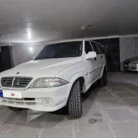 سانگ یانگ موسو