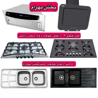 پک جشنواره گازتوکار رومیزی هود سینک گرانیتی QP4021