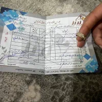 طلا|جواهرات|مشهد, ایثارگران|دیوار