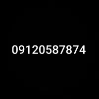 فروش خط ۰۹۱۲