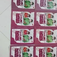 کتاب نهم مبتکران