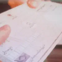 مشاور چک صیادی و دیجیتال اخد جواز کسب
