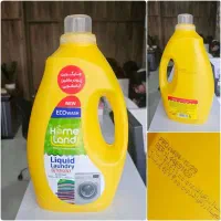 مایع لباسشویی هوم لند ۳ لیتری