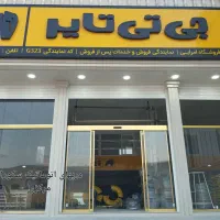 خدمات کرکره برقی و جک بازویی