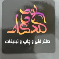 استخدام بازاریاب