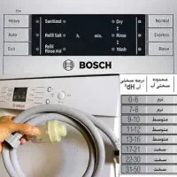 نمایندگی تعمیر لباسشویی بوش /ظرفشویی / یخچال