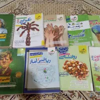 کتاب های کنکوری رشته انسانی