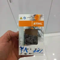 زنجیر اره موتوری اشتیل ۴۰ سانت