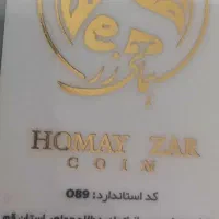 فروش سکه پارسیان ۳۰صوتی