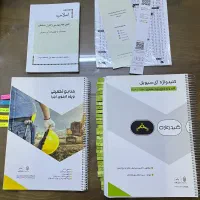 کلید واژه ایسیویل نظام مهندسی معماری