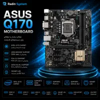 مادربرد Q170 Asus