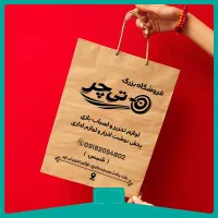 چاپ ناباون و نایلکس و بگ پارچه ای