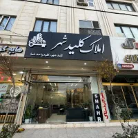 ۲ باب مغازه ۵۵ متری/همکف/برق ۳ فاز/پارکینگ اختصاصی