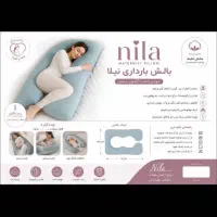 تولیدی بالشت طبی بارداری