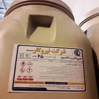 پکیج کامل کلر و تستر آب استخر - یکجا تهیه کنید