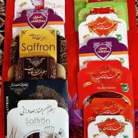 زعفران.قاعنات