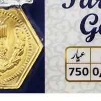 سکه 500سوت پارسیان