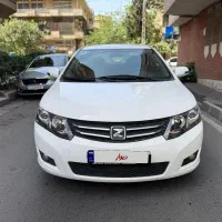آریو اتومات مدل ۹۷