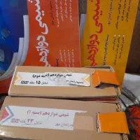 کتاب کار کنکور