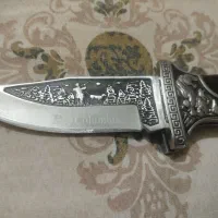سلام چاقو عتیقه