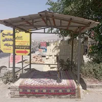 یک عدد آلاچیق دودردو