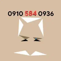 رند 0910
