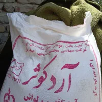 آرد