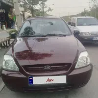 راننده شخصی وخصوصی هستم،همراه با ماشین