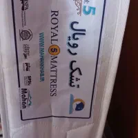 تشک رویال