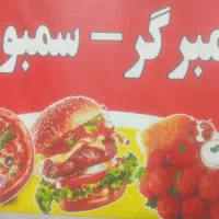 همکاری بابوفه های مدارس جهت تامین ساندویچ ارزان