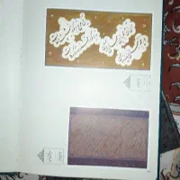 کتاب خط|کتاب و مجله آموزشی|تهران, جابری|دیوار